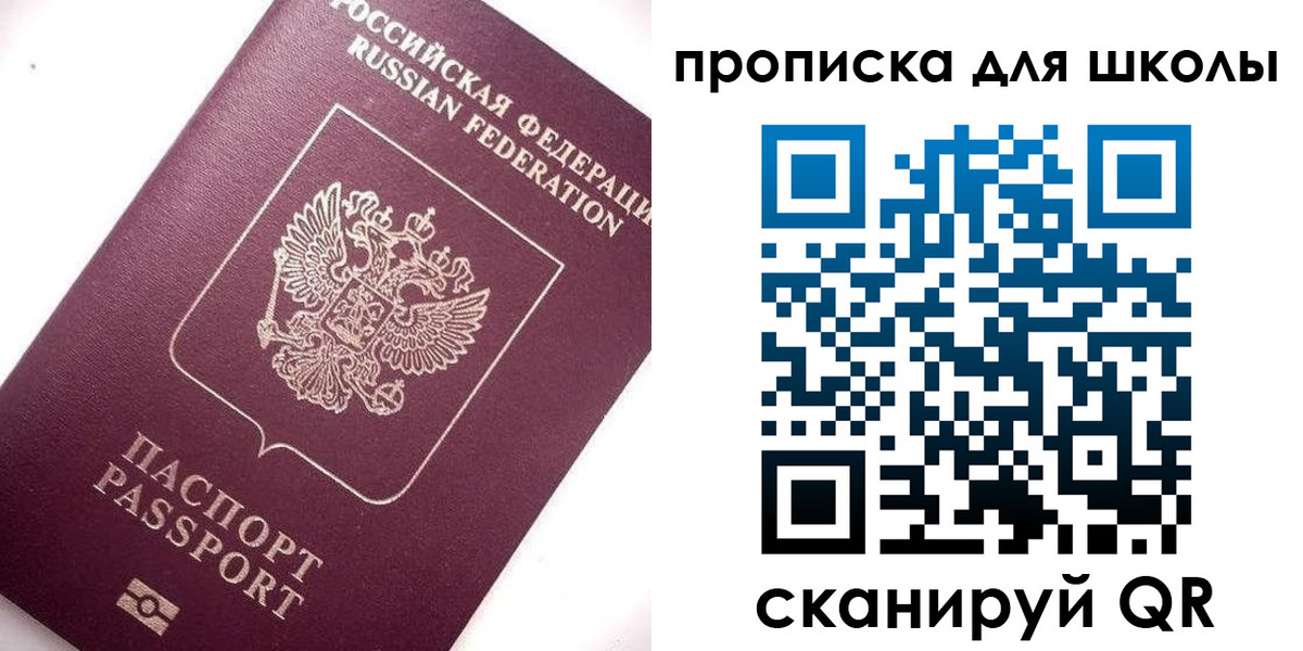прописка иностранных граждан в Кировской области