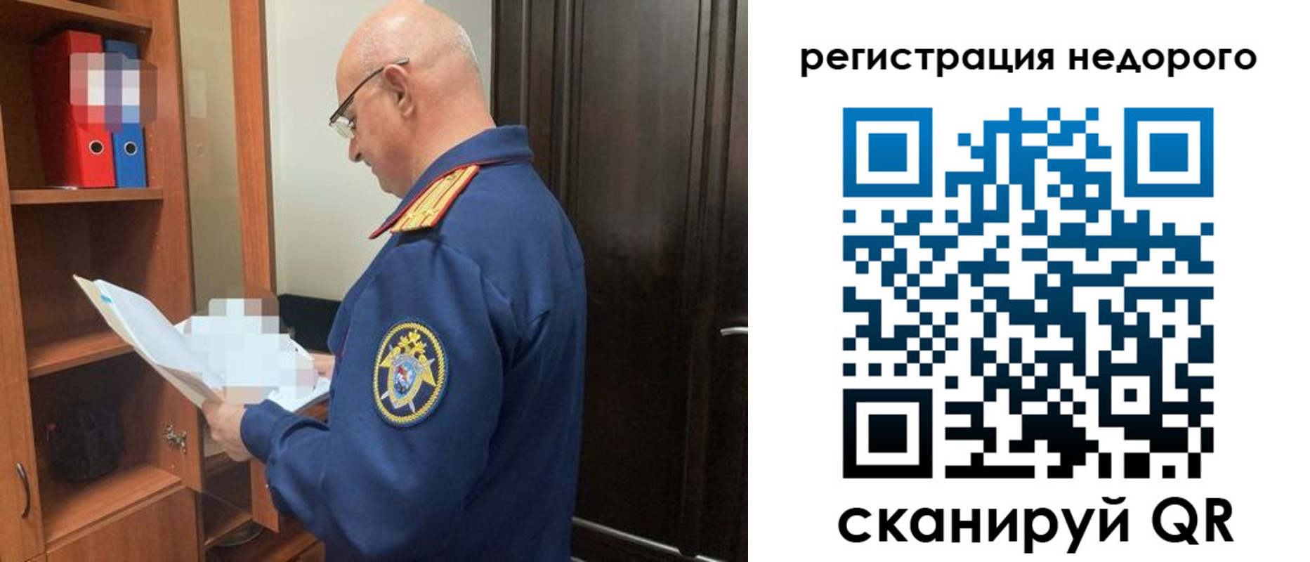 прописка ребенка в Кировской области