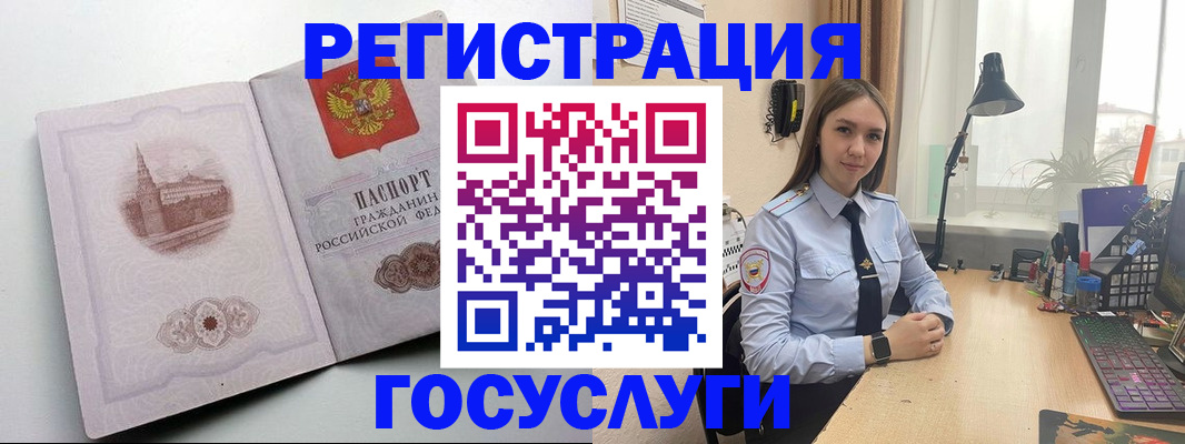 прописка паспорт в Кировской области