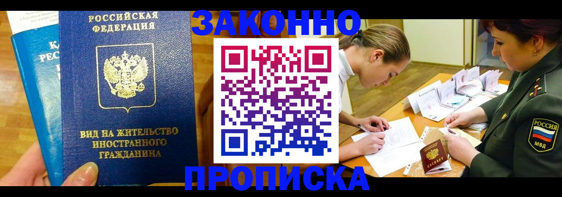 регистрация для дет. сада в Кировской области