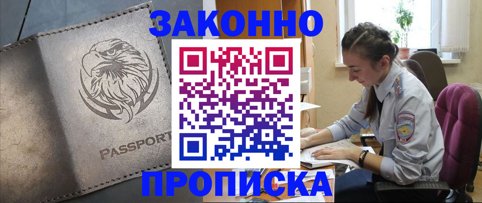 регистрация для дет. сада в Кировской области