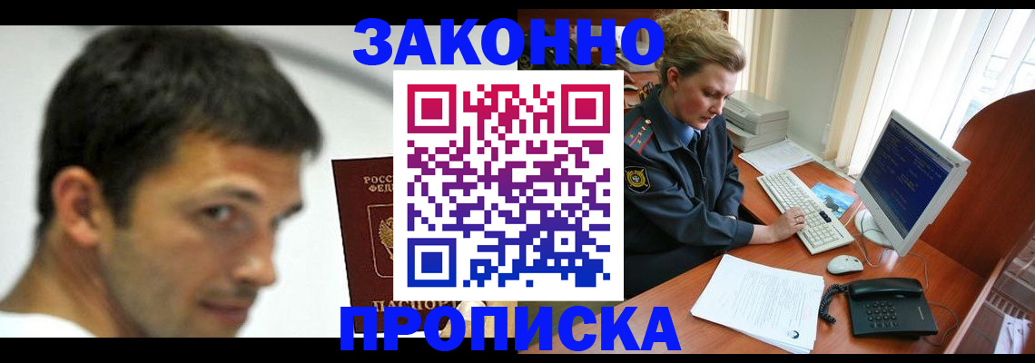 регистрация для школы в Кировской области
